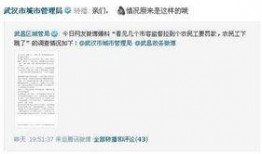 武汉农民新闻爆料,揭秘农村发展新动向